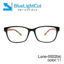 メガネ屋さんが選んだブルーライトカットメガネ Lune-0002blc-col11 ブラックレッド 眼鏡 PCメガネ ブルーライトカット度入りレンズ付..