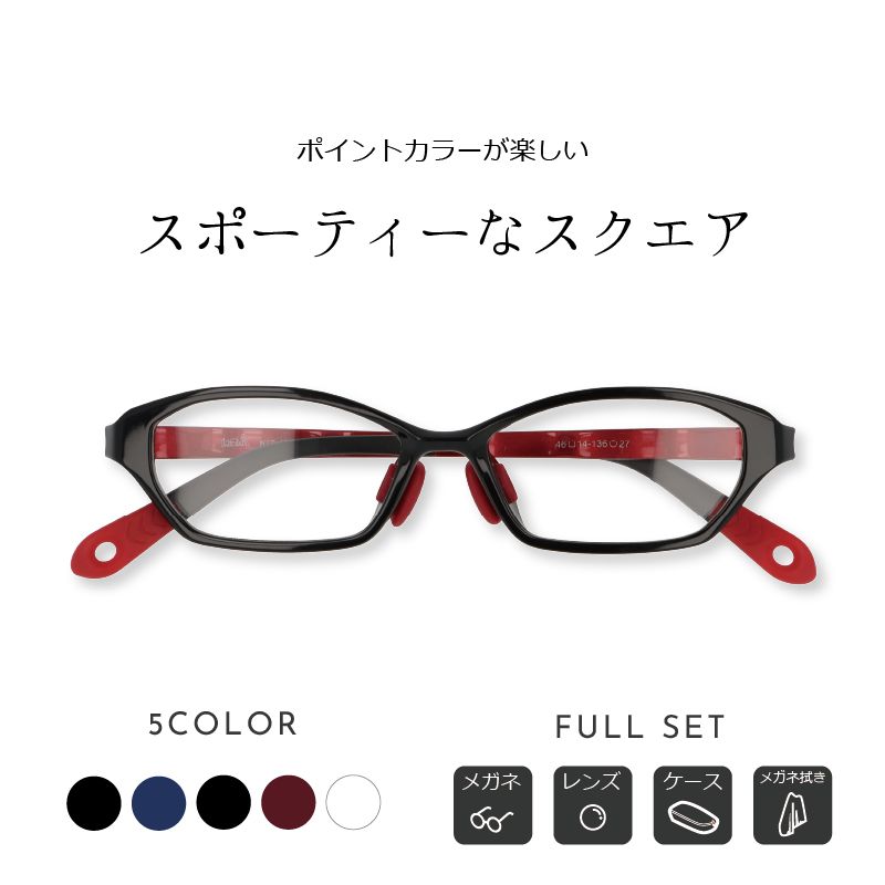 ＼11/20 20時〜MAX15%OFF+MAXポイント11倍／【こども（キッズ）メガネ＋乗り物ケース+アニマルメガネ拭..