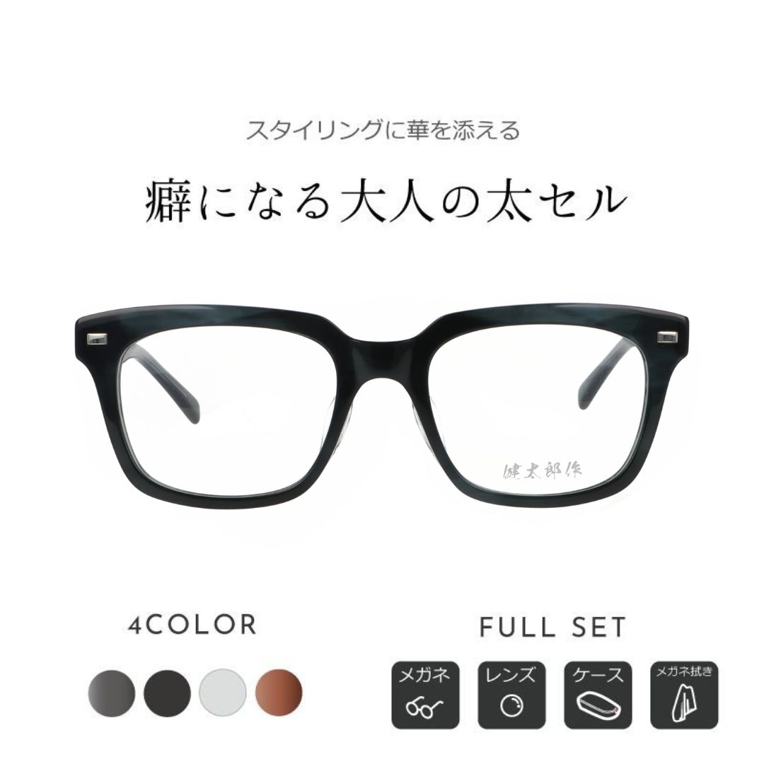 楽天M-ALL（エムオール）楽天市場店クラシックメガネ「日本人に似合うメガネを」人気の肉厚セルタイプメガネ・黒ぶちメガネ