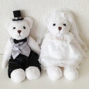 結婚式 ウェディング ウェルカムスペース るいす ウェディングベア 2体 新郎 ＆ 新婦 Bear テディベア ウエルカムベア ウェルカムアニマル ウェルカムドール くま クマ ぬいぐるみ 結婚式 披露宴 二次会 可愛い おしゃれ 雑貨 ギフト