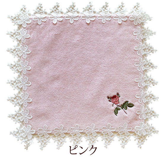 タオルハンカチ おしゃれ レディース ルドゥーテ ハンカチ LA LUICE るいす バラ柄 おしゃれ ローズ 薔薇 上品 大人 女子 プレゼント 高級 エレガント バラ図鑑 スノーフラワー レース