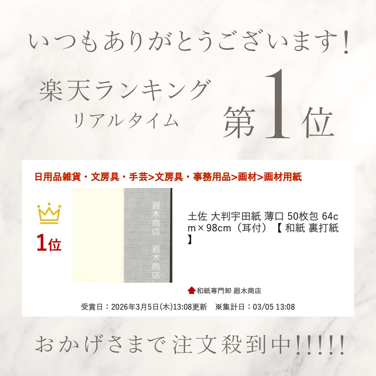 �ں� ��Ƚ���Ļ� ���� 50���� 64cm��98cm�ʼ��աˡ� �»� ΢�ǻ� ��