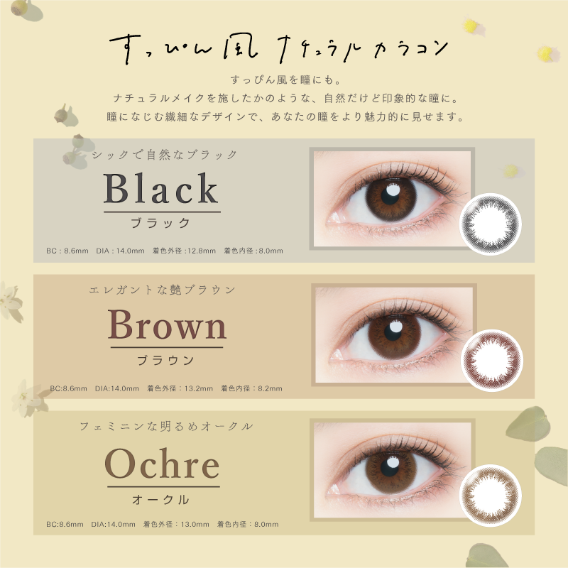 カラコン ワンデー アーティラルUV&Moist アーティラルUVM 38％ 1箱30枚入り 度な...