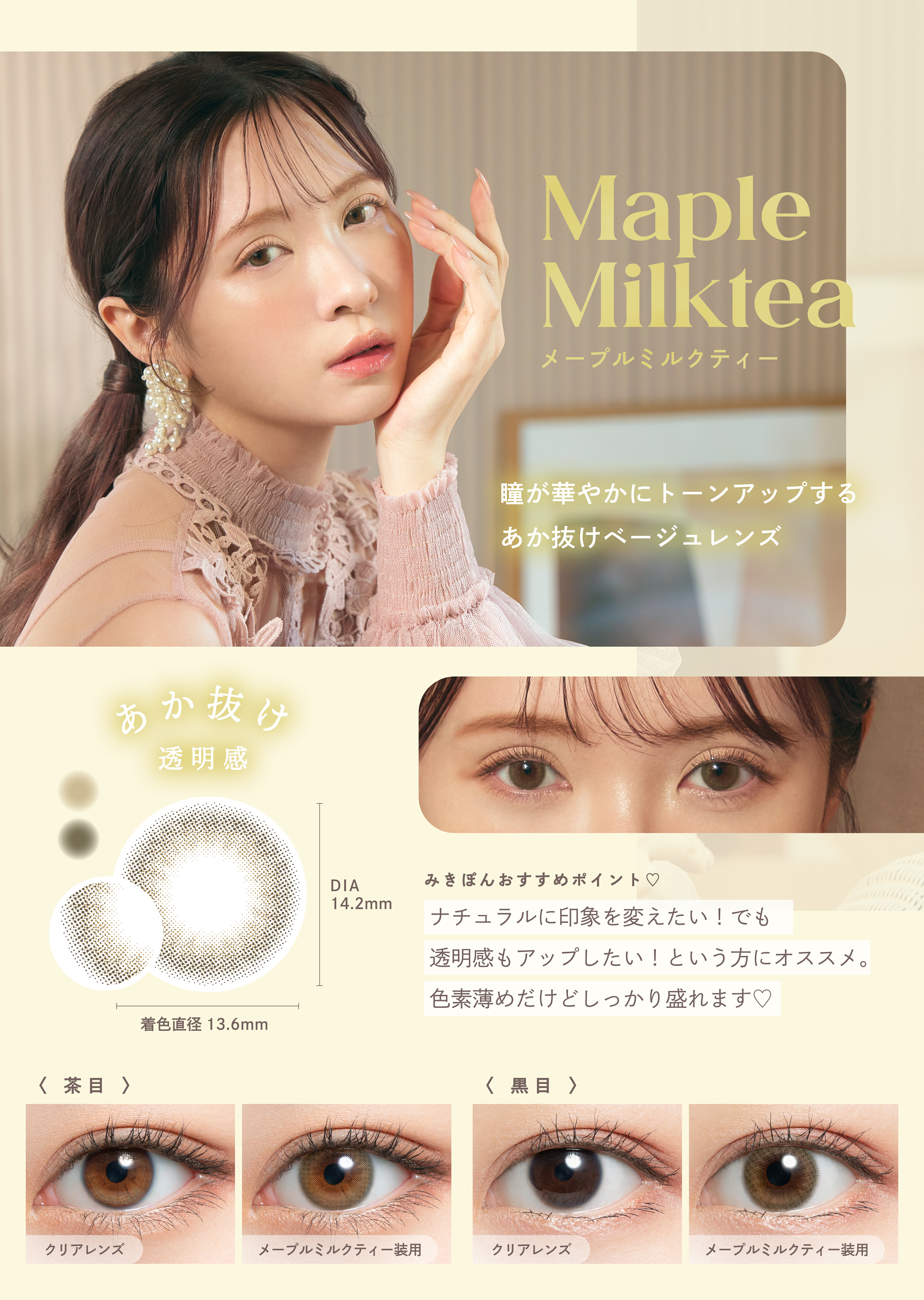 �����֥��ɺǰ���ĩ��ۥ��饳�� ���ǡ� �ߥॳ mimuco ���ǡ��ĥåƥ�����ե� 38�� 1Ȣ10������ �٤ʤ� �٤��� ���顼���󥿥��� 1day