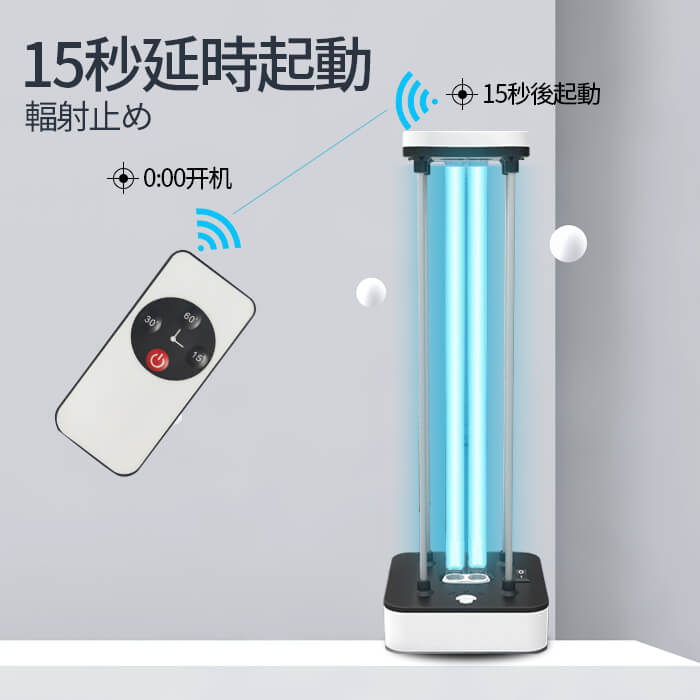 UV除菌 ライト ポータブル 360° 紫外線除菌灯 オゾン ダブル除菌 マスク除菌 紫外線ライト UVCライト 除菌ライト 紫外線ランプ UVCランプ 除菌ランプ 除菌器 細菌 雑菌 ウイルス ダニの死骸 花粉 脱臭 対策 部屋 トイレ リビング ダイニング