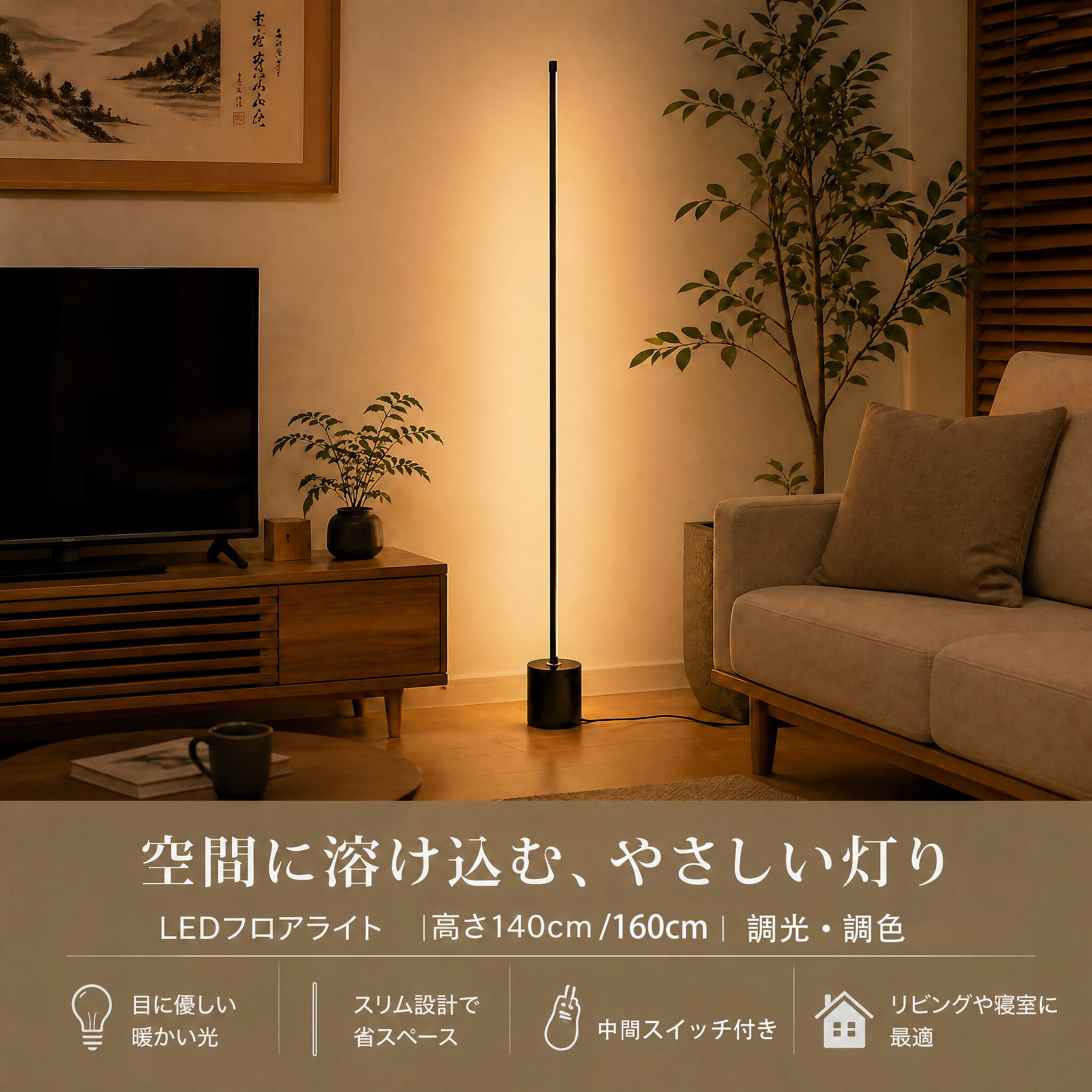 フロアライト led おしゃれ 調光 調色 スタンドライト フロアスタンド 北欧 led リモコン付き角度調節 180度広角度発光 床置き 置き型 間接照明 省スペース (3)
