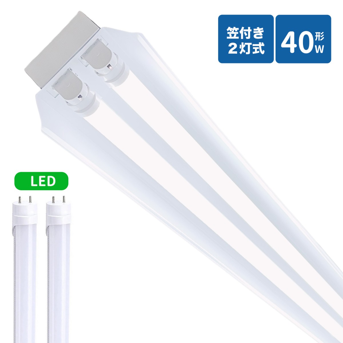 楽天市場】反射笠付器具 40w2灯の通販 楽天市場】反射笠付器具 40w2灯の通販