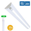 逆富士蛍光灯器具 20W型 1灯式 逆富士20w1灯 ledベースライト 逆富士型 20W型1灯 逆富士型 天井直付型 LED直管蛍光灯専用 逆富士型照明器具 ...