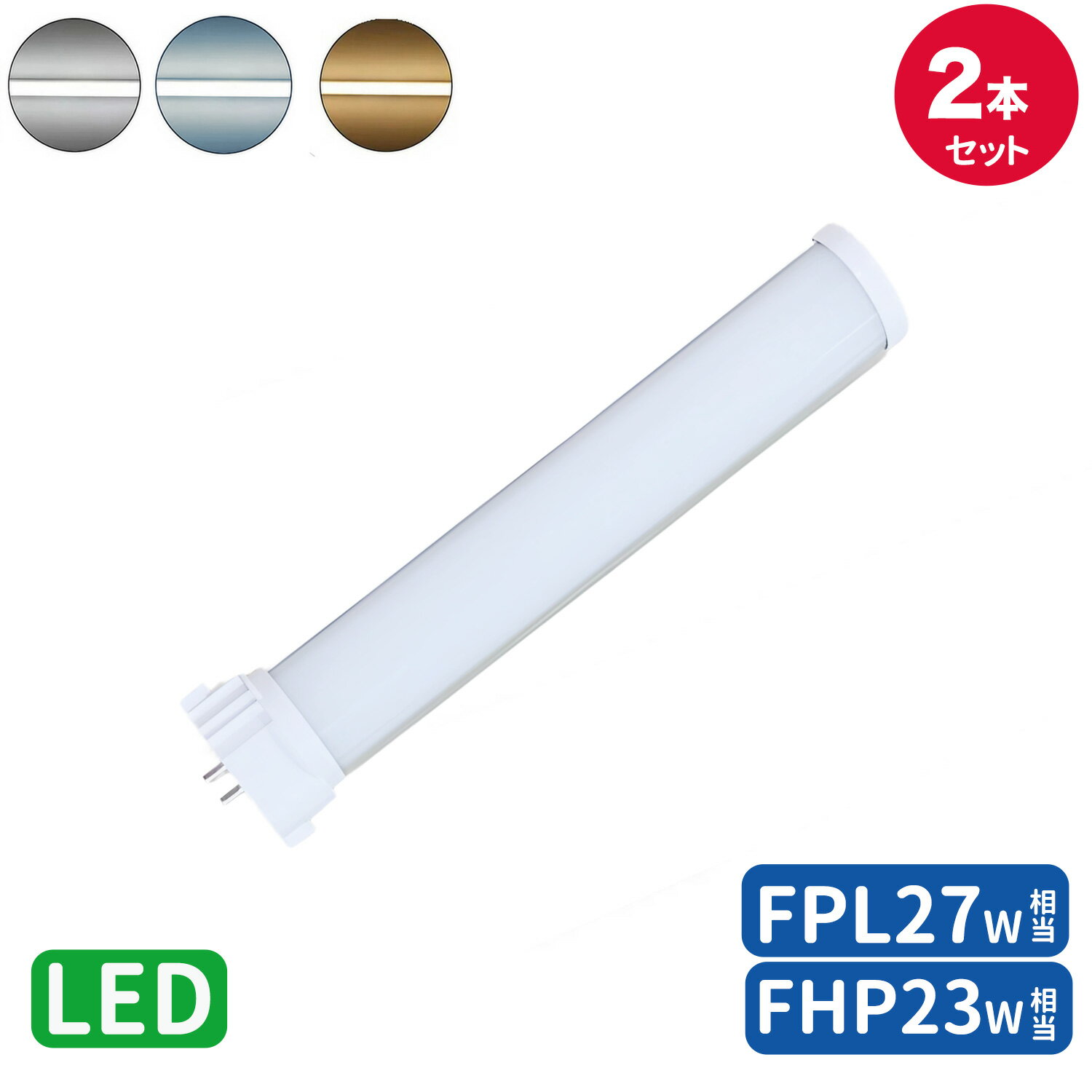 FPL27LED fpl27ex led LEDѥȷָ LED ĥָ led˸ ѥ ָ ѥ饤 GY10Q FPL27EX-D FPL27EX-N FPL27EX-W FPL27EX-L  FPL27W LED FPL27EXD 3Ĺ ŷ FPL27W 27W 27 2