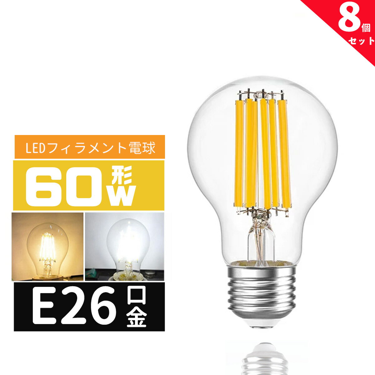 LEDŵ 60W E26 ŵE26 LEDեŵ LEDꥢŵ ȥŵ 360۸ ...