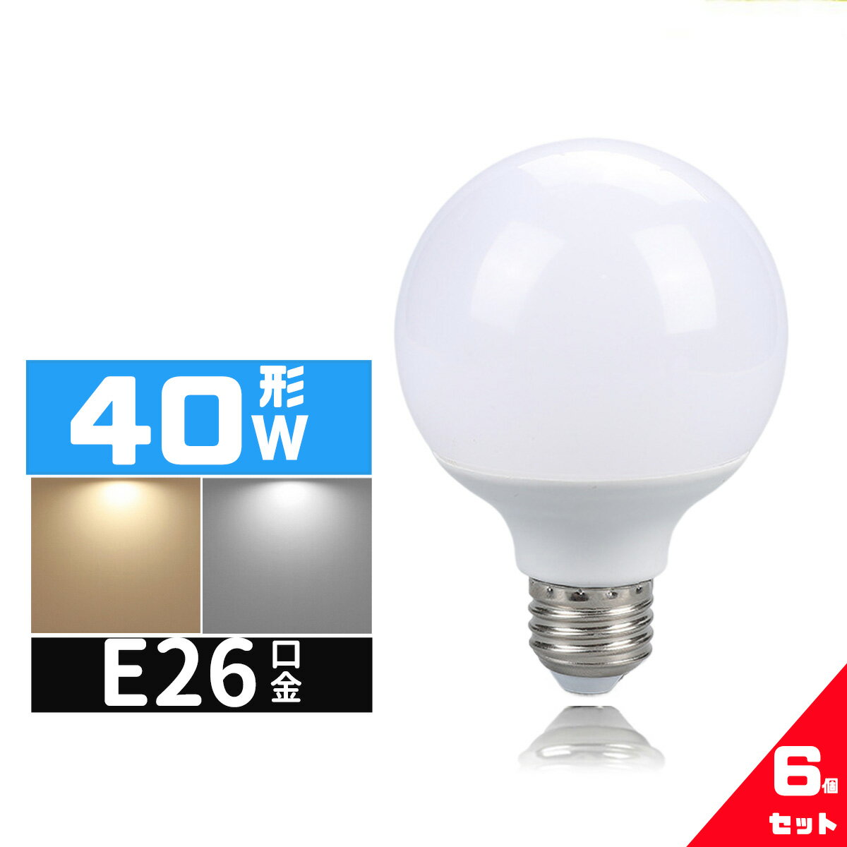 LED{[^ e26 {[^ 40W` e26 dG95 LEDCg Lz 40` LEDdE26 dF F  Lz^Cv `Ή ȃGl6Zbg