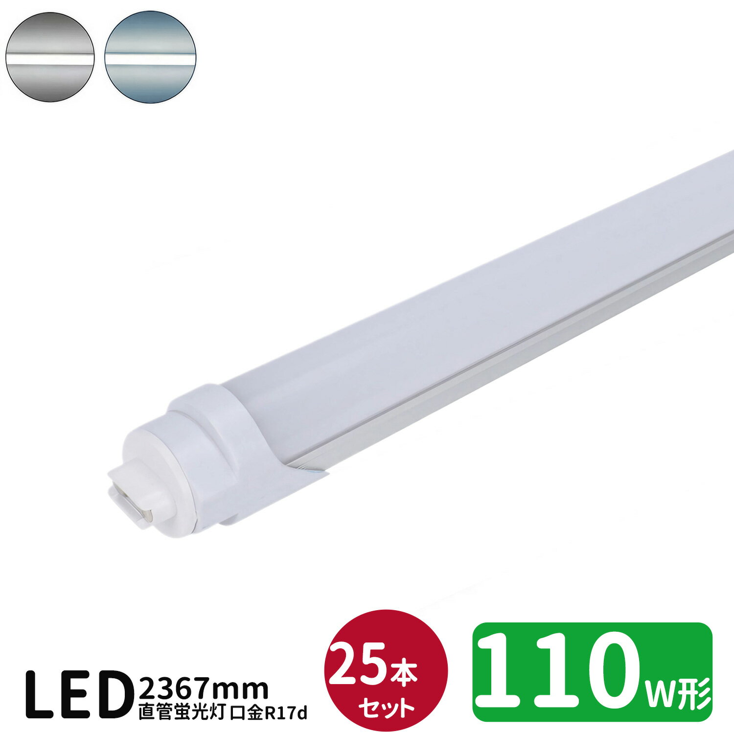 LEDָ 110w ledľɷָT8 240cm R17d ָLED 110W FL110S ľLED ...
