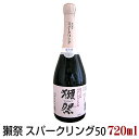 獺祭 発泡にごり酒 スパークリング 50 純米大吟醸 720ml だっさい 旭酒造 日本酒 山口県