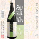 ≪日本酒≫ 御湖鶴 I&H 純米酒 瓶燗火入れ 1800ml ≪銘酒本舗(今仲酒店)オリジナル≫ :みこつる - 銘酒本舗