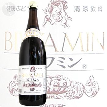 【2本以上のご注文で送料無料！】　健康ぶどう酢　BIWAMIN（ビワミン）　1800ml