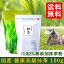 【京の華 抹茶パウダー 50g*2本】無添加粉末100% 健康茶 高級抹茶 料理 抹茶粉 抹茶パウダー(海外発送EMS FedEx発送対応)