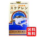 神仙堂 【 スクアレンにDHA&EPA 300粒 】正規保証 鮫の肝臓から抽曲出した鮫工キス