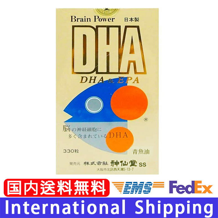 神仙堂【 青背魚精DHA&EPA 330粒 】正規保証 魚不足 青背魚精 DHA EPA