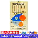 神仙堂【 青背魚精DHA&EPA 330粒 】正規保証 魚不足 青背魚精 DHA EPA