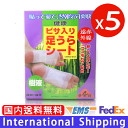 日本製【(5個セット)樹液 ビサ入り足うらシート 2枚組X18枚】 (迅速に発送対応) 足裏シート 樹液シート 足裏に貼って寝るだけの楽々健康法!