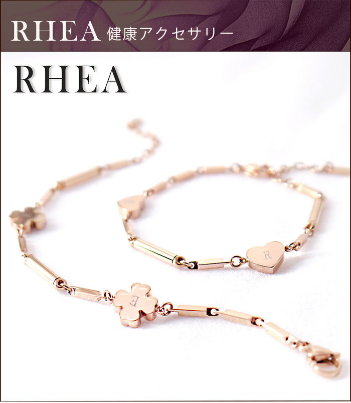RHEA【 ピンクゴールドハート 】正規保証 　健康ブレスレット
