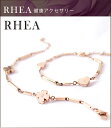 ★RHEA　Health Accessory★ 3種類の鉱石 ゲルマニュウム テラヘルス マグネットを搭載本格的な健康ブレスレット!!　RHEA　Health Accessoriesシリ−ズ♪ ブランド RHEA 商品名ピンクゴールドハート ブレスレット 製品素材 ●ステンレス　●マグネット　●ゲルマニュウム　●テラヘルツ（純度99.999999999% N11のテラヘルツを使用しております) チップ●マグネット 直径約3mm X 長さ12.7mm X 2本●ゲルマニュウム 直径約3.5mm X 1粒●テラヘルツ 直径約3.5mm X 1粒 サイズ/重さレディース　長さ約210mm　/　約7g 箱サイズ 約縦227mm X 横56mm X 高さ32mm 発売元 / 製造元 /広告文責有限会社シルク商事大阪府吹田市南高浜町24-3 新谷吹田ビル2F電話番号06-6383-3218 生産国日本 JANコ−ド4589470639560 商品区分健康アクセサリ− Xmas クリスマス お返し お礼 ご挨拶 結婚祝い 結婚内祝い 結婚記念日 贈り物 プレゼント 出産祝い 赤ちゃんマット ギフト プチギフト ご褒美 バレンタインデー バレンタインデイ ヴァレンタイン 友チョコ 義理チョコ 本命チョコ バレンタインチョコ ホワイトデー ホワイトデイ ホワイトデーのお返し ウインターギフト サマーギフト　誕生日 誕生プレセント 誕生日ギフト 誕生祝い 内祝 御祝 お年賀 まとめ買い 大量注文 大量購入 大口 会社用 法人向け 企業向け お祝い 引き出物 引出物 ブライダルギフト ウェディングギフト 出産祝い 引っ越し祝い 引越し祝い お見舞い 美容 敬老の日 お歳暮 お中元 美容 健康 ゴルフ スポーツ ダイエット 美容液 EGF FGF モイスチャーリベア エッセンス オールインワン 美容液 ビタミンE配合 美白 コラ−ゲン ヒアルロン酸 保湿成分 美肌 Charis ヒアルロン酸Na Charis WGF ウォ−タ−クリ−ム Charis WGF ウォ−タ−クリ−ム プロテオグリカン Charis WGF ピーリングジェル Charis WGF 去角質 日高馬油 馬油 純馬油 ラベンダー馬油 薬用クリ−ム 薬用馬油 ヘナ シャンプ− ヘナシャンプ− マジックシャンプ− マジックシャンプ−2 出水霜 去角質 ロレアル Max Factor 無印良品 ESTEE LAUDER カネボウ ランコム コーセー カネボウ KOSE ポーラ ピーリングジェル ゲルマニウム ゲルマニウムブレスレット ゲルマニウムネックレス 不規則 ダイエット JAPAN REISEI 白巧 フコイダン UMI NO MEGUMI 納豆精 結婚祝い 誕生日プレゼント 入学祝い 入社祝い 金婚 睡眠 健康マット 健康マットレス ゲルマニウムマット マットレス 血行改善 血行改善マット 目の疲れ ゲルマニウムマスク 目の疲労 マスク アイマスク フランスベッド france bed bed ベッド シモンズ SIMMONS 加齢臭 健康床 健康敷布団 敷布団 冷え性「チョコレ−ト」はこんな方におすすめします。バレンタイン バレンタインデー ホワイトデー 誕生日 敬老の日 バレンタインチョコ 結婚祝い 誕生日プレゼント 入学祝い 入社祝い 金婚SWAROVSKIクリスマス ハロウィーン パ−ティ− プレゼント 小分けギフト スワロフスキー 神仙堂 DICライフテック ギフト 本命チョコ お歳暮 お中元 お土産 カカオ スイーツ ホワイトア−モンド ホワイトア−モンドチョコ 沖縄フコイダンEX 沖縄 海の恵 ホワイトチョコ フコイダン UMI NO MEGUMI 日本赤霊芝 Super Rich 1000 抹茶チョコ 抹茶ア−モンド OKINAWA Fucoidan 抹茶ア−モンドチョコ いちごチョコ いちごトリュフ 苺トリュフチョコ 抹茶トリュフ 抹茶いちご 抹茶いちごトリュフ ホワイトトリュフ ホワイトいちご 白巧 アレルギーフリ− ほたて ほたてあめ ホタテ貝 珍味 つまみ ビ−ル お酒 海苔 味付海苔 業務用海苔 ゆず ゆず昆布 味きらら チ−ズいか いか チーズ わかめ わかめスープ 業務用わかめ 乾燥わかめ ピスタチオスナック ピスタチオ 十六茶 健康茶 抹茶 抹茶パウダー 抹茶粉末 緑茶 業務用茶 金箔茶 RHEA Health Accessoryアレルギーフリ−チョコ スピルリナ100% ザ・スピルリナEX 1000粒×2本 ザ・スピルリナEX 海の雫 Umi No Shizuku リアップ JAPAN REISEI スピルリナ クランチ クランチチョコ 米粉 メロン メロンチョコ ちんちんチョコ おっぱいチョコ フランツ 訳あり 訳ありチョコ 白い恋人 ROYCE ロイズ ロイヤル ホワイトチョコ おやつ ROYAL VALEシルク商事 日本薬店 薬王製薬 STYLEJAPAN 薬師堂 第一薬店 薬師堂製薬 野口 資生堂 神仙堂 業務用チョコ 業務用 ★RHEA Health Accessory ★健康アクセサリー 3種類の鉱石 ゲルマニュウム テラヘルス マグネットを搭載本格的な健康ブレスレット!!　RHEA　Health Accessoriesシリ−ズ♪ RHEA HealthAccessories シリ−ズは高級感溢れるデザインと健康にこだわり、アクセサリ−の裏面には健康に良いとされるマグネットチップmagnetchips以外に次の2種類のチップも装填しました。 ●テラヘルツ　terahertz とは テラヘルツ鉱石はテラヘルツ波とは「光」と「電波」の中間に位置する電磁波のこと。 「光」のように直進する性質と「電波」のように透過・吸収する性質を持っています。 また1秒間に1兆回振動する周波数であることから、テラ（1兆の意）ヘルツ波と呼ばれています。 弊社の製品は純度99.999999999% N11のテラヘルツを使用しております。 ●ゲルマニウム　germaniumとは ゲルマニウムは一番外側の軌道を4個の電子が不規則に周遊しています。 これに32℃以上の光や熱が加わると活発に反応し4個の電子のうち1個のイナス電子が外に飛び出します。 弊社の製品は純度99.99以上の三菱マテリアル　ゲルマニュウムを使用しております。備考 ※効果には個人差があります。すべての方に効果を保証するものではありません。 ※パッケージデザイン等は予告なく変更されることがあります。 【お買い上げ明細書の同梱について】 当店ではご注文者と送付先の受取人様のお名前、住所がいずれも同じ場合のみ、金額のわかるお買い上げ明細書を商品と一緒に同梱をさせて頂いております。 ご注文者と受取人様のお名前、または送付先のご住所がいずれか異なる場合、プレゼント・プチギフト・贈答品の可能性あるため、当店ではご注文者の名前で発送し、 金額のわかるお買い上げ明細書を同梱致しておりません。 お買い上げ明細書の同梱ご希望の場合は、備考欄にご記入ください。