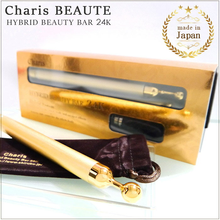 Charis BEAUTE HYBRID BEAUTY BAR 24K ݾ ϥ֥åȻ ι ӥ−ƥ&...