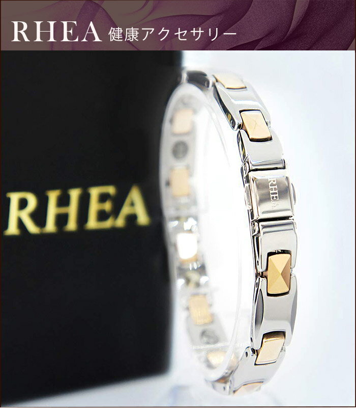 RHEA【 ピンクゴールドシルバー メンズ 】正規保証 　健康ブレスレット