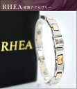 RHEA【 ピンクゴールドシルバー メンズ 】正規保証 健康ブレスレット