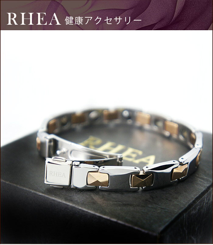 RHEA【 ピンクゴールドシルバー レディース 】正規保証 　健康ブレスレット