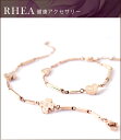 ★RHEA　Health Accessory★ 3種類の鉱石 ゲルマニュウム テラヘルス マグネットを搭載本格的な健康ブレスレット!!　RHEA　Health Accessoriesシリ−ズ♪ ブランド RHEA α elegant 商品名ピンクゴールドハートダイヤ ブレスレット 製品素材 ●ステンレス　●マグネット　●ゲルマニュウム　●テラヘルツ（純度99.999999999% N11のテラヘルツを使用しております) チップ●マグネット 直径約3mm X 長さ12.7mm X 2本●ゲルマニュウム 直径約3.5mm X 1粒●テラヘルツ 直径約3.5mm X 1粒 サイズ/重さレディース　長さ約210mm　/　約7g 箱サイズ 約縦227mm X 横56mm X 高さ32mm 発売元 / 製造元 /広告文責有限会社シルク商事大阪府吹田市南高浜町24-3 新谷吹田ビル2F電話番号06-6383-3218 生産国日本 JANコ−ド4589470639591 商品区分健康アクセサリ− Xmas クリスマス お返し お礼 ご挨拶 結婚祝い 結婚内祝い 結婚記念日 贈り物 プレゼント 出産祝い 赤ちゃんマット ギフト プチギフト ご褒美 バレンタインデー バレンタインデイ ヴァレンタイン 友チョコ 義理チョコ 本命チョコ バレンタインチョコ ホワイトデー ホワイトデイ ホワイトデーのお返し ウインターギフト サマーギフト　誕生日 誕生プレセント 誕生日ギフト 誕生祝い 内祝 御祝 お年賀 まとめ買い 大量注文 大量購入 大口 会社用 法人向け 企業向け お祝い 引き出物 引出物 ブライダルギフト ウェディングギフト 出産祝い 引っ越し祝い 引越し祝い お見舞い 美容 敬老の日 お歳暮 お中元 美容 健康 ゴルフ スポーツ ダイエット 美容液 EGF FGF モイスチャーリベア エッセンス オールインワン 美容液 ビタミンE配合 美白 コラ−ゲン ヒアルロン酸 保湿成分 美肌 Charis ヒアルロン酸Na Charis WGF ウォ−タ−クリ−ム Charis WGF ウォ−タ−クリ−ム プロテオグリカン Charis WGF ピーリングジェル Charis WGF 去角質 日高馬油 馬油 純馬油 ラベンダー馬油 薬用クリ−ム 薬用馬油 ヘナ シャンプ− ヘナシャンプ− マジックシャンプ− マジックシャンプ−2 出水霜 去角質 ロレアル Max Factor 無印良品 ESTEE LAUDER カネボウ ランコム コーセー カネボウ KOSE ポーラ ピーリングジェル ゲルマニウム ゲルマニウムブレスレット ゲルマニウムネックレス 不規則 ダイエット JAPAN REISEI 白巧 フコイダン UMI NO MEGUMI 納豆精 結婚祝い 誕生日プレゼント 入学祝い 入社祝い 金婚 睡眠 健康マット 健康マットレス ゲルマニウムマット マットレス 血行改善 血行改善マット 目の疲れ ゲルマニウムマスク 目の疲労 マスク アイマスク フランスベッド france bed bed ベッド シモンズ SIMMONS 加齢臭 健康床 健康敷布団 敷布団 冷え性「チョコレ−ト」はこんな方におすすめします。バレンタイン バレンタインデー ホワイトデー 誕生日 敬老の日 バレンタインチョコ 結婚祝い 誕生日プレゼント 入学祝い 入社祝い 金婚SWAROVSKIクリスマス ハロウィーン パ−ティ− プレゼント 小分けギフト スワロフスキー 神仙堂 DICライフテック ギフト 本命チョコ お歳暮 お中元 お土産 カカオ スイーツ ホワイトア−モンド ホワイトア−モンドチョコ 沖縄フコイダンEX 沖縄 海の恵 ホワイトチョコ フコイダン UMI NO MEGUMI 日本赤霊芝 Super Rich 1000 抹茶チョコ 抹茶ア−モンド OKINAWA Fucoidan 抹茶ア−モンドチョコ いちごチョコ いちごトリュフ 苺トリュフチョコ 抹茶トリュフ 抹茶いちご 抹茶いちごトリュフ ホワイトトリュフ ホワイトいちご 白巧 アレルギーフリ− ほたて ほたてあめ ホタテ貝 珍味 つまみ ビ−ル お酒 海苔 味付海苔 業務用海苔 ゆず ゆず昆布 味きらら チ−ズいか いか チーズ わかめ わかめスープ 業務用わかめ 乾燥わかめ ピスタチオスナック ピスタチオ 十六茶 健康茶 抹茶 抹茶パウダー 抹茶粉末 緑茶 業務用茶 金箔茶 RHEA Health Accessoryアレルギーフリ−チョコ スピルリナ100% ザ・スピルリナEX 1000粒×2本 ザ・スピルリナEX 海の雫 Umi No Shizuku リアップ JAPAN REISEI スピルリナ クランチ クランチチョコ 米粉 メロン メロンチョコ ちんちんチョコ おっぱいチョコ フランツ 訳あり 訳ありチョコ 白い恋人 ROYCE ロイズ ロイヤル ホワイトチョコ おやつ ROYAL VALEシルク商事 日本薬店 薬王製薬 STYLEJAPAN 薬師堂 第一薬店 薬師堂製薬 野口 資生堂 神仙堂 業務用チョコ 業務用 ★RHEA Health Accessory ★健康アクセサリー 3種類の鉱石 ゲルマニュウム テラヘルス マグネットを搭載本格的な健康ブレスレット!!　RHEA　Health Accessoriesシリ−ズ♪ RHEA HealthAccessories シリ−ズは高級感溢れるデザインと健康にこだわり、アクセサリ−の裏面には健康に良いとされるマグネットチップmagnetchips以外に次の2種類のチップも装填しました。 ●テラヘルツ　terahertz とは テラヘルツ鉱石はテラヘルツ波とは「光」と「電波」の中間に位置する電磁波のこと。 「光」のように直進する性質と「電波」のように透過・吸収する性質を持っています。 また1秒間に1兆回振動する周波数であることから、テラ（1兆の意）ヘルツ波と呼ばれています。 弊社の製品は純度99.999999999% N11のテラヘルツを使用しております。 ●ゲルマニウム　germaniumとは ゲルマニウムは一番外側の軌道を4個の電子が不規則に周遊しています。 これに32℃以上の光や熱が加わると活発に反応し4個の電子のうち1個のイナス電子が外に飛び出します。 弊社の製品は純度99.99以上の三菱マテリアル　ゲルマニュウムを使用しております。備考 ※効果には個人差があります。すべての方に効果を保証するものではありません。 ※パッケージデザイン等は予告なく変更されることがあります。　 【お買い上げ明細書の同梱について】 当店ではご注文者と送付先の受取人様のお名前、住所がいずれも同じ場合のみ、金額のわかるお買い上げ明細書を商品と一緒に同梱をさせて頂いております。 ご注文者と受取人様のお名前、または送付先のご住所がいずれか異なる場合、プレゼント・プチギフト・贈答品の可能性あるため、当店ではご注文者の名前で発送し、 金額のわかるお買い上げ明細書を同梱致しておりません。 お買い上げ明細書の同梱ご希望の場合は、備考欄にご記入ください。