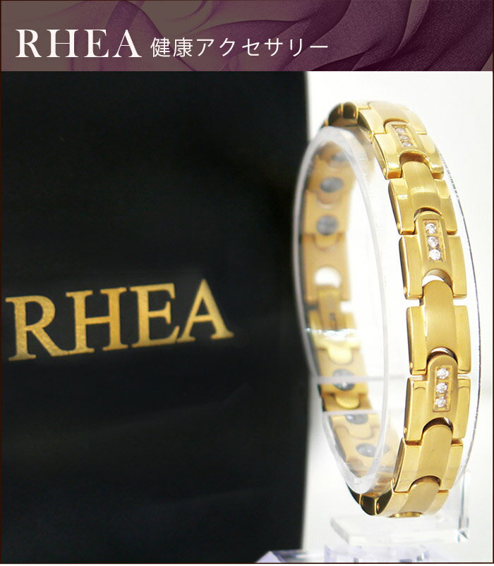 RHEA EASY 【 ゴールドダイヤ レディース 】正規保証 　健康ブレスレット