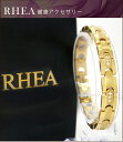 RHEA EASY 【 ゴールドダイヤ レディース 】正規保証 健康ブレスレット