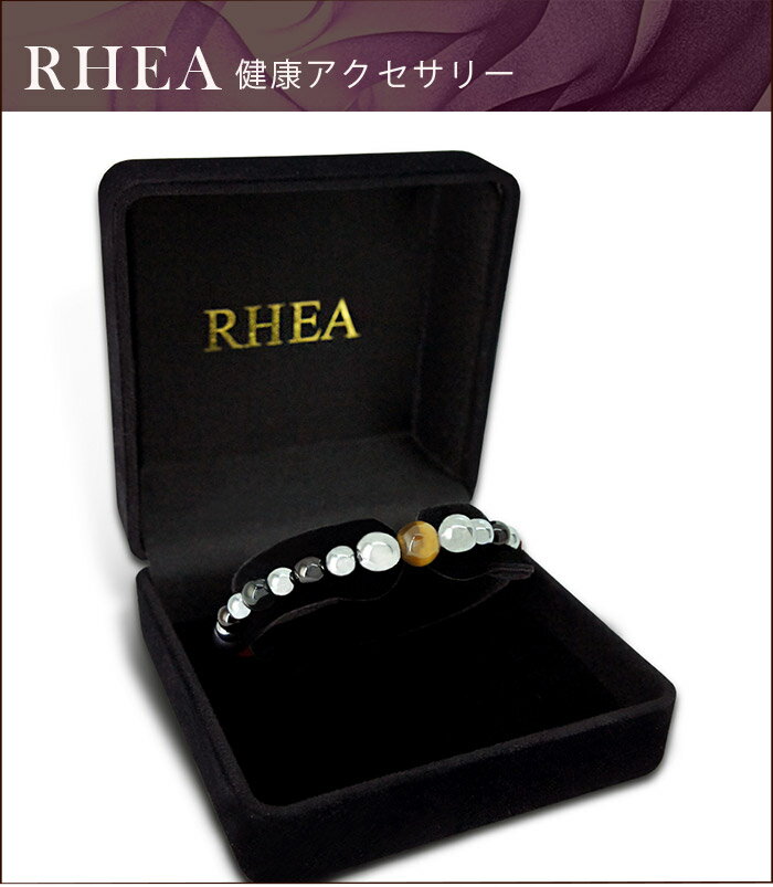 ★RHEA　Health Accessory★ テラヘルツ・天然石オニキス・天然石タイガーアイ・ブレスレット 本格的な健康ブレスレット!!　RHEA　Health Accessoriesシリ−ズ ブランド RHEA α elegant 商品名テラ メンズブレスレット 製品素材 ●天然石オニキス　●天然石タイガ−アイ ●テラヘルツ（純度99.999999999% N11のテラヘルツを使用しております) チップ●天然石オニキス 直径約6.5mm X 9粒●天然石タイガ−アイ 直径約8.1mm X 3粒●テラヘルツ 直径約6.1mm〜8.1mm X 18粒 サイズ/重さFサイズ　長さ約160〜210mm　/　約12g 箱サイズ 約縦92mm X 横92mm X 高さ52mm 発売元 / 製造元 /広告文責有限会社シルク商事大阪府吹田市南高浜町24-3 新谷吹田ビル2F電話番号06-6383-3218 生産国日本 JANコ−ド4589470639249 商品区分健康アクセサリ− Xmas クリスマス お返し お礼 ご挨拶 結婚祝い 結婚内祝い 結婚記念日 贈り物 プレゼント 出産祝い 赤ちゃんマット ギフト プチギフト ご褒美 バレンタインデー バレンタインデイ ヴァレンタイン 友チョコ 義理チョコ 本命チョコ バレンタインチョコ ホワイトデー ホワイトデイ ホワイトデーのお返し ウインターギフト サマーギフト　誕生日 誕生プレセント 誕生日ギフト 誕生祝い 内祝 御祝 お年賀 まとめ買い 大量注文 大量購入 大口 会社用 法人向け 企業向け お祝い 引き出物 引出物 ブライダルギフト ウェディングギフト 出産祝い 引っ越し祝い 引越し祝い お見舞い 美容 敬老の日 お歳暮 お中元 美容 健康 ゴルフ スポーツ ダイエット 美容液 EGF FGF モイスチャーリベア エッセンス オールインワン 美容液 ビタミンE配合 美白 コラ−ゲン ヒアルロン酸 保湿成分 美肌 Charis ヒアルロン酸Na Charis WGF ウォ−タ−クリ−ム Charis WGF ウォ−タ−クリ−ム プロテオグリカン Charis WGF ピーリングジェル Charis WGF 去角質 日高馬油 馬油 純馬油 ラベンダー馬油 薬用クリ−ム 薬用馬油 ヘナ シャンプ− ヘナシャンプ− マジックシャンプ− マジックシャンプ−2 出水霜 去角質 ロレアル Max Factor 無印良品 ESTEE LAUDER カネボウ ランコム コーセー カネボウ KOSE ポーラ ピーリングジェル ゲルマニウム ゲルマニウムブレスレット ゲルマニウムネックレス 不規則 ダイエット JAPAN REISEI 白巧 フコイダン UMI NO MEGUMI 納豆精 結婚祝い 誕生日プレゼント 入学祝い 入社祝い 金婚 睡眠 健康マット 健康マットレス ゲルマニウムマット マットレス 血行改善 血行改善マット 目の疲れ ゲルマニウムマスク 目の疲労 マスク アイマスク フランスベッド france bed bed ベッド シモンズ SIMMONS 加齢臭 健康床 健康敷布団 敷布団 冷え性「チョコレ−ト」はこんな方におすすめします。バレンタイン バレンタインデー ホワイトデー 誕生日 敬老の日 バレンタインチョコ 結婚祝い 誕生日プレゼント 入学祝い 入社祝い 金婚SWAROVSKIクリスマス ハロウィーン パ−ティ− プレゼント 小分けギフト スワロフスキー 神仙堂 DICライフテック ギフト 本命チョコ お歳暮 お中元 お土産 カカオ スイーツ ホワイトア−モンド ホワイトア−モンドチョコ 沖縄フコイダンEX 沖縄 海の恵 ホワイトチョコ フコイダン UMI NO MEGUMI 日本赤霊芝 Super Rich 1000 抹茶チョコ 抹茶ア−モンド OKINAWA Fucoidan 抹茶ア−モンドチョコ いちごチョコ いちごトリュフ 苺トリュフチョコ 抹茶トリュフ 抹茶いちご 抹茶いちごトリュフ ホワイトトリュフ ホワイトいちご 白巧 アレルギーフリ− ほたて ほたてあめ ホタテ貝 珍味 つまみ ビ−ル お酒 海苔 味付海苔 業務用海苔 ゆず ゆず昆布 味きらら チ−ズいか いか チーズ わかめ わかめスープ 業務用わかめ 乾燥わかめ ピスタチオスナック ピスタチオ 十六茶 健康茶 抹茶 抹茶パウダー 抹茶粉末 緑茶 業務用茶 金箔茶 RHEA Health Accessoryアレルギーフリ−チョコ スピルリナ100% ザ・スピルリナEX 1000粒×2本 ザ・スピルリナEX 海の雫 Umi No Shizuku リアップ JAPAN REISEI スピルリナ クランチ クランチチョコ 米粉 メロン メロンチョコ ちんちんチョコ おっぱいチョコ フランツ 訳あり 訳ありチョコ 白い恋人 ROYCE ロイズ ロイヤル ホワイトチョコ おやつ ROYAL VALEシルク商事 日本薬店 薬王製薬 STYLEJAPAN 薬師堂 第一薬店 薬師堂製薬 野口 資生堂 神仙堂 業務用チョコ 業務用 ★RHEA Health Accessory ★テラヘルツ・天然石オニキス・天然石タイガーアイ・・ブレスレット 高級感溢れるデザインと健康こだわり、健康に良いとされるテラヘルツ鉱石を最高クラスN11で磨き上げ、永劫の幸運も願い、古来から人気ある次の2種類のパワーストーンも組み合わせをして丁寧に仕上げました♪ 本格的な健康ネックレス!!　RHEA @elegant Teraシリ−ズ ●テラヘルツ　terahertz とは テラヘルツ鉱石はテラヘルツ波とは「光」と「電波」の中間に位置する電磁波のこと。 「光」のように直進する性質と「電波」のように透過・吸収する性質を持っています。 また1秒間に1兆回振動する周波数であることから、テラ（1兆の意）ヘルツ波と呼ばれています。 弊社の製品は純度99.999999999% N11のテラヘルツを使用しております。 ●天然石オニキスとは あきらめずに決めたことをやり遂げるサポートをするオニキスは、成功の象徴とも呼ばれます。 ●天然石タイガーアイ（虎目石）とは 金運や仕事運を高め、願望の達成をサポートしてくれる石として高い人気を誇るタイガーアイ。 備考 ※効果には個人差があります。すべての方に効果を保証するものではありません。 ※パッケージデザイン等は予告なく変更されることがあります。 【お買い上げ明細書の同梱について】 当店ではご注文者と送付先の受取人様のお名前、住所がいずれも同じ場合のみ、金額のわかるお買い上げ明細書を商品と一緒に同梱をさせて頂いております。 ご注文者と受取人様のお名前、または送付先のご住所がいずれか異なる場合、プレゼント・プチギフト・贈答品の可能性あるため、当店ではご注文者の名前で発送し、 金額のわかるお買い上げ明細書を同梱致しておりません。 お買い上げ明細書の同梱ご希望の場合は、備考欄にご記入ください。