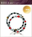 RHEA α elegant【 テラ レディース 】正規保証 健康ブレスレット