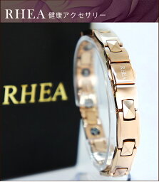 RHEA【 ピンクゴールド レディース 】正規保証 　健康ブレスレット
