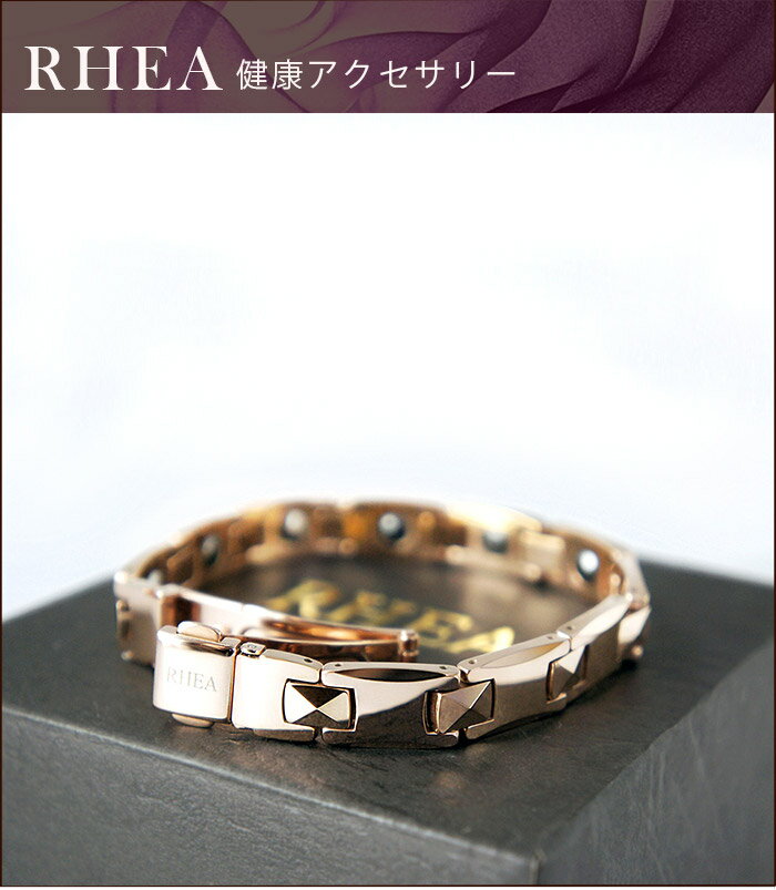 RHEA【 ピンクゴールド レディース 】正規保証 　健康ブレスレット