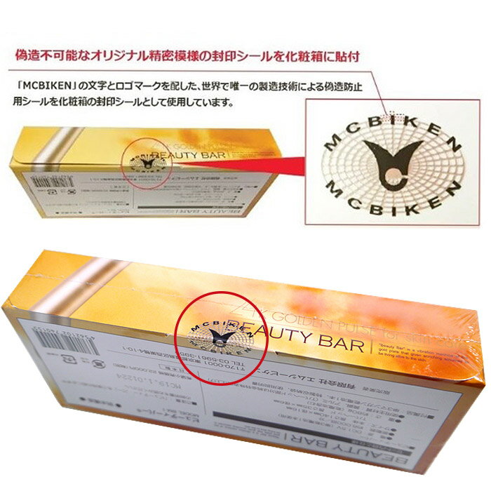メイショウイイセイカツのエムシービケン【 ビューティーバー 】正規保証 日本製BM-1 美容棒T型 フェイシャル・ハンドケアに最適｜アングル2