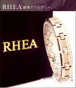 ★RHEA　Health Accessory★ 3種類の鉱石 ゲルマニュウム テラヘルス マグネットを搭載本格的な健康ブレスレット!!　RHEA　Health Accessoriesシリ−ズ♪ ブランド RHEA 商品名ピンクゴールドS ブレスレット 製品素材 ●タングステン　●マグネット　●ゲルマニュウム　●テラヘルツ（純度99.999999999% N11のテラヘルツを使用しております) チップ●マグネット 直径約4.5mm X 5粒●ゲルマニュウム 直径約4.5mm X 5粒●テラヘルツ 直径約4.5mm X 2粒 サイズ/重さレディース　長さ約190mm　/　約38g 箱サイズ 約縦92mm X 横92mm X 高さ52mm 発売元 / 製造元 /広告文責有限会社シルク商事大阪府吹田市南高浜町24-3 新谷吹田ビル2F電話番号06-6383-3218 生産国日本 JANコ−ド4589470639522 商品区分健康アクセサリ− Xmas クリスマス お返し お礼 ご挨拶 結婚祝い 結婚内祝い 結婚記念日 贈り物 プレゼント 出産祝い 赤ちゃんマット ギフト プチギフト ご褒美 バレンタインデー バレンタインデイ ヴァレンタイン 友チョコ 義理チョコ 本命チョコ バレンタインチョコ ホワイトデー ホワイトデイ ホワイトデーのお返し ウインターギフト サマーギフト　誕生日 誕生プレセント 誕生日ギフト 誕生祝い 内祝 御祝 お年賀 まとめ買い 大量注文 大量購入 大口 会社用 法人向け 企業向け お祝い 引き出物 引出物 ブライダルギフト ウェディングギフト 出産祝い 引っ越し祝い 引越し祝い お見舞い 美容 敬老の日 お歳暮 お中元 美容 健康 ゴルフ スポーツ ダイエット 美容液 EGF FGF モイスチャーリベア エッセンス オールインワン 美容液 ビタミンE配合 美白 コラ−ゲン ヒアルロン酸 保湿成分 美肌 Charis ヒアルロン酸Na Charis WGF ウォ−タ−クリ−ム Charis WGF ウォ−タ−クリ−ム プロテオグリカン Charis WGF ピーリングジェル Charis WGF 去角質 日高馬油 馬油 純馬油 ラベンダー馬油 薬用クリ−ム 薬用馬油 ヘナ シャンプ− ヘナシャンプ− マジックシャンプ− マジックシャンプ−2 出水霜 去角質 ロレアル Max Factor 無印良品 ESTEE LAUDER カネボウ ランコム コーセー カネボウ KOSE ポーラ ピーリングジェル ゲルマニウム ゲルマニウムブレスレット ゲルマニウムネックレス 不規則 ダイエット JAPAN REISEI 白巧 フコイダン UMI NO MEGUMI 納豆精 結婚祝い 誕生日プレゼント 入学祝い 入社祝い 金婚 睡眠 健康マット 健康マットレス ゲルマニウムマット マットレス 血行改善 血行改善マット 目の疲れ ゲルマニウムマスク 目の疲労 マスク アイマスク フランスベッド france bed bed ベッド シモンズ SIMMONS 加齢臭 健康床 健康敷布団 敷布団 冷え性「チョコレ−ト」はこんな方におすすめします。バレンタイン バレンタインデー ホワイトデー 誕生日 敬老の日 バレンタインチョコ 結婚祝い 誕生日プレゼント 入学祝い 入社祝い 金婚SWAROVSKIクリスマス ハロウィーン パ−ティ− プレゼント 小分けギフト スワロフスキー 神仙堂 DICライフテック ギフト 本命チョコ お歳暮 お中元 お土産 カカオ スイーツ ホワイトア−モンド ホワイトア−モンドチョコ 沖縄フコイダンEX 沖縄 海の恵 ホワイトチョコ フコイダン UMI NO MEGUMI 日本赤霊芝 Super Rich 1000 抹茶チョコ 抹茶ア−モンド OKINAWA Fucoidan 抹茶ア−モンドチョコ いちごチョコ いちごトリュフ 苺トリュフチョコ 抹茶トリュフ 抹茶いちご 抹茶いちごトリュフ ホワイトトリュフ ホワイトいちご 白巧 アレルギーフリ− ほたて ほたてあめ ホタテ貝 珍味 つまみ ビ−ル お酒 海苔 味付海苔 業務用海苔 ゆず ゆず昆布 味きらら チ−ズいか いか チーズ わかめ わかめスープ 業務用わかめ 乾燥わかめ ピスタチオスナック ピスタチオ 十六茶 健康茶 抹茶 抹茶パウダー 抹茶粉末 緑茶 業務用茶 金箔茶 RHEA Health Accessoryアレルギーフリ−チョコ スピルリナ100% ザ・スピルリナEX 1000粒×2本 ザ・スピルリナEX 海の雫 Umi No Shizuku リアップ JAPAN REISEI スピルリナ クランチ クランチチョコ 米粉 メロン メロンチョコ ちんちんチョコ おっぱいチョコ フランツ 訳あり 訳ありチョコ 白い恋人 ROYCE ロイズ ロイヤル ホワイトチョコ おやつ ROYAL VALEシルク商事 日本薬店 薬王製薬 STYLEJAPAN 薬師堂 第一薬店 薬師堂製薬 野口 資生堂 神仙堂 業務用チョコ 業務用 ★RHEA Health Accessory ★健康アクセサリー 3種類の鉱石 ゲルマニュウム テラヘルス マグネットを搭載本格的な健康ブレスレット!!　RHEA　Health Accessoriesシリ−ズ♪ RHEA HealthAccessories シリ−ズは高級感溢れるデザインと健康にこだわり、アクセサリ−の裏面には健康に良いとされるマグネットチップmagnetchips以外に次の2種類のチップも装填しました。 ●テラヘルツ　terahertz とは テラヘルツ鉱石はテラヘルツ波とは「光」と「電波」の中間に位置する電磁波のこと。 「光」のように直進する性質と「電波」のように透過・吸収する性質を持っています。 また1秒間に1兆回振動する周波数であることから、テラ（1兆の意）ヘルツ波と呼ばれています。 弊社の製品は純度99.999999999% N11のテラヘルツを使用しております。 ●ゲルマニウム　germaniumとは ゲルマニウムは一番外側の軌道を4個の電子が不規則に周遊しています。 これに32℃以上の光や熱が加わると活発に反応し4個の電子のうち1個のイナス電子が外に飛び出します。 弊社の製品は純度99.99以上の三菱マテリアル　ゲルマニュウムを使用しております。備考 ※効果には個人差があります。すべての方に効果を保証するものではありません。 ※パッケージデザイン等は予告なく変更されることがあります。 【お買い上げ明細書の同梱について】 当店ではご注文者と送付先の受取人様のお名前、住所がいずれも同じ場合のみ、金額のわかるお買い上げ明細書を商品と一緒に同梱をさせて頂いております。 ご注文者と受取人様のお名前、または送付先のご住所がいずれか異なる場合、プレゼント・プチギフト・贈答品の可能性あるため、当店ではご注文者の名前で発送し、 金額のわかるお買い上げ明細書を同梱致しておりません。 お買い上げ明細書の同梱ご希望の場合は、備考欄にご記入ください。