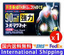 【スーパーマグネット 90mt 80粒】磁石 磁気バン 肩・首・腰の血行を良くし、コリをほぐす!