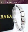RHEA【 シルバー レディース 】正規保証 　健康ブレスレット