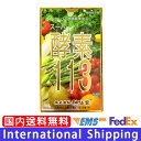 神仙堂 【 スーパ一酵素113　300粒 】正規保証 野菜不足 113種類の野菜や果物、野草等使用