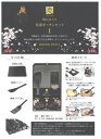 国内送料無料【 備長炭入り 】抗菌キッチンセット1 抗菌まな板 耐熱タ−ナ− 耐熱フライ返し