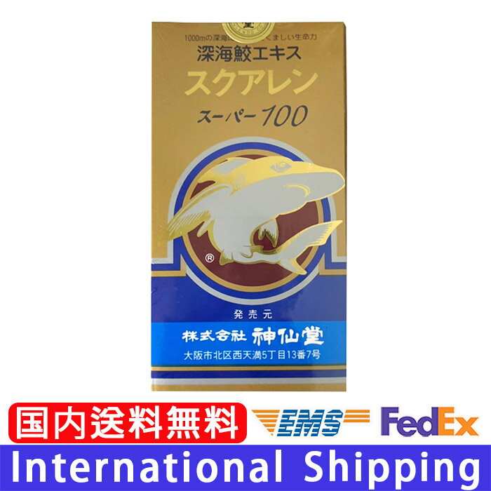 鮑の輝（396mg×96カプセル）5個セット【送料無料】シンギー