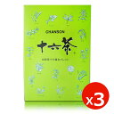 最安値に挑戦!【 シャンソン 十六茶 】業務用(6g×50パック) ×3箱セット大容量 ティーパック お茶 健康茶 ブレンドティー シャンソン(迅速に発送対応) 国内送料無料・海外発送EMS FedEx(賞味期限2025.11.13)