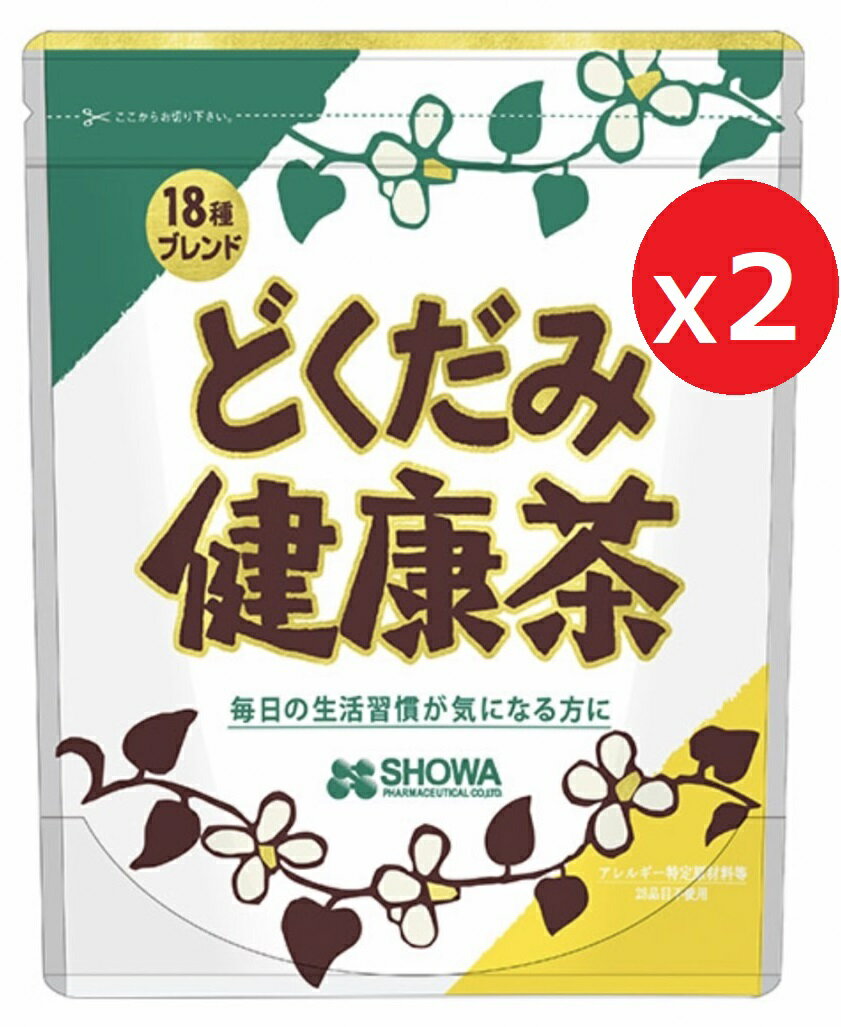 最安値に挑戦! 2袋【 18種どくだみ健康茶 30P 】4g×30包入 どくだみ茶ベースの18種の植物素材ブレンドの健康茶です。(迅速に発送対応) 国内送料無料・海外発送EMS FedEx