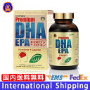 薬師堂製薬加工 【 Premium DHA&#8231;EPA 300粒 】正規保証 毎日の仕事 勉強 DHA EPA