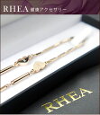 ★RHEA　Health Accessory★ 3種類の鉱石 ゲルマニュウム テラヘルス マグネットを搭載本格的な健康ネックレス!!　RHEA　Health Accessoriesシリ−ズ♪ ブランド RHEA 商品名ピンクゴールドハート ネックレス 製品素材 ●ステンレス　●マグネット　●ゲルマニュウム　●テラヘルツ（純度99.999999999% N11のテラヘルツを使用しております) チップ●マグネット 直径約3mm X 長さ12.7mm X 6本●ゲルマニュウム 直径約3.5mm X 1粒●テラヘルツ 直径約3.5mm X 1粒 サイズ/重さレディース　長さ約480mm　/　約14g 箱サイズ 約縦227mm X 横56mm X 高さ32mm 発売元 / 製造元 /広告文責有限会社シルク商事大阪府吹田市南高浜町24-3 新谷吹田ビル2F電話番号06-6383-3218 生産国日本 JANコ−ド4589470639089 商品区分健康アクセサリ− Xmas クリスマス お返し お礼 ご挨拶 結婚祝い 結婚内祝い 結婚記念日 贈り物 プレゼント 出産祝い 赤ちゃんマット ギフト プチギフト ご褒美 バレンタインデー バレンタインデイ ヴァレンタイン 友チョコ 義理チョコ 本命チョコ バレンタインチョコ ホワイトデー ホワイトデイ ホワイトデーのお返し ウインターギフト サマーギフト　誕生日 誕生プレセント 誕生日ギフト 誕生祝い 内祝 御祝 お年賀 まとめ買い 大量注文 大量購入 大口 会社用 法人向け 企業向け お祝い 引き出物 引出物 ブライダルギフト ウェディングギフト 出産祝い 引っ越し祝い 引越し祝い お見舞い 美容 敬老の日 お歳暮 お中元 美容 健康 ゴルフ スポーツ ダイエット 美容液 EGF FGF モイスチャーリベア エッセンス オールインワン 美容液 ビタミンE配合 美白 コラ−ゲン ヒアルロン酸 保湿成分 美肌 Charis ヒアルロン酸Na Charis WGF ウォ−タ−クリ−ム Charis WGF ウォ−タ−クリ−ム プロテオグリカン Charis WGF ピーリングジェル Charis WGF 去角質 日高馬油 馬油 純馬油 ラベンダー馬油 薬用クリ−ム 薬用馬油 ヘナ シャンプ− ヘナシャンプ− マジックシャンプ− マジックシャンプ−2 出水霜 去角質 ロレアル Max Factor 無印良品 ESTEE LAUDER カネボウ ランコム コーセー カネボウ KOSE ポーラ ピーリングジェル ゲルマニウム ゲルマニウムブレスレット ゲルマニウムネックレス 不規則 ダイエット JAPAN REISEI 白巧 フコイダン UMI NO MEGUMI 納豆精 結婚祝い 誕生日プレゼント 入学祝い 入社祝い 金婚 睡眠 健康マット 健康マットレス ゲルマニウムマット マットレス 血行改善 血行改善マット 目の疲れ ゲルマニウムマスク 目の疲労 マスク アイマスク フランスベッド france bed bed ベッド シモンズ SIMMONS 加齢臭 健康床 健康敷布団 敷布団 冷え性「チョコレ−ト」はこんな方におすすめします。バレンタイン バレンタインデー ホワイトデー 誕生日 敬老の日 バレンタインチョコ 結婚祝い 誕生日プレゼント 入学祝い 入社祝い 金婚SWAROVSKIクリスマス ハロウィーン パ−ティ− プレゼント 小分けギフト スワロフスキー 神仙堂 DICライフテック ギフト 本命チョコ お歳暮 お中元 お土産 カカオ スイーツ ホワイトア−モンド ホワイトア−モンドチョコ 沖縄フコイダンEX 沖縄 海の恵 ホワイトチョコ フコイダン UMI NO MEGUMI 日本赤霊芝 Super Rich 1000 抹茶チョコ 抹茶ア−モンド OKINAWA Fucoidan 抹茶ア−モンドチョコ いちごチョコ いちごトリュフ 苺トリュフチョコ 抹茶トリュフ 抹茶いちご 抹茶いちごトリュフ ホワイトトリュフ ホワイトいちご 白巧 アレルギーフリ− ほたて ほたてあめ ホタテ貝 珍味 つまみ ビ−ル お酒 海苔 味付海苔 業務用海苔 ゆず ゆず昆布 味きらら チ−ズいか いか チーズ わかめ わかめスープ 業務用わかめ 乾燥わかめ ピスタチオスナック ピスタチオ 十六茶 健康茶 抹茶 抹茶パウダー 抹茶粉末 緑茶 業務用茶 金箔茶 RHEA Health Accessoryアレルギーフリ−チョコ スピルリナ100% ザ・スピルリナEX 1000粒×2本 ザ・スピルリナEX 海の雫 Umi No Shizuku リアップ JAPAN REISEI スピルリナ クランチ クランチチョコ 米粉 メロン メロンチョコ ちんちんチョコ おっぱいチョコ フランツ 訳あり 訳ありチョコ 白い恋人 ROYCE ロイズ ロイヤル ホワイトチョコ おやつ ROYAL VALEシルク商事 日本薬店 薬王製薬 STYLEJAPAN 薬師堂 第一薬店 薬師堂製薬 野口 資生堂 神仙堂 業務用チョコ 業務用 ★RHEA Health Accessory ★健康アクセサリー 3種類の鉱石 ゲルマニュウム テラヘルス マグネットを搭載本格的な健康ネックレス!!　RHEA　Health Accessoriesシリ−ズ♪ RHEA HealthAccessories シリ−ズは高級感溢れるデザインと健康にこだわり、アクセサリ−の裏面には健康に良いとされるマグネットチップmagnetchips以外に次の2種類のチップも装填しました。 ●テラヘルツ　terahertz とは テラヘルツ鉱石はテラヘルツ波とは「光」と「電波」の中間に位置する電磁波のこと。 「光」のように直進する性質と「電波」のように透過・吸収する性質を持っています。 また1秒間に1兆回振動する周波数であることから、テラ（1兆の意）ヘルツ波と呼ばれています。 弊社の製品は純度99.999999999% N11のテラヘルツを使用しております。 ●ゲルマニウム　germaniumとは ゲルマニウムは一番外側の軌道を4個の電子が不規則に周遊しています。 これに32℃以上の光や熱が加わると活発に反応し4個の電子のうち1個のイナス電子が外に飛び出します。 弊社の製品は純度99.99以上の三菱マテリアル　ゲルマニュウムを使用しております。備考 ※効果には個人差があります。すべての方に効果を保証するものではありません。 ※パッケージデザイン等は予告なく変更されることがあります。 【お買い上げ明細書の同梱について】 当店ではご注文者と送付先の受取人様のお名前、住所がいずれも同じ場合のみ、金額のわかるお買い上げ明細書を商品と一緒に同梱をさせて頂いております。 ご注文者と受取人様のお名前、または送付先のご住所がいずれか異なる場合、プレゼント・プチギフト・贈答品の可能性あるため、当店ではご注文者の名前で発送し、 金額のわかるお買い上げ明細書を同梱致しておりません。 お買い上げ明細書の同梱ご希望の場合は、備考欄にご記入ください。