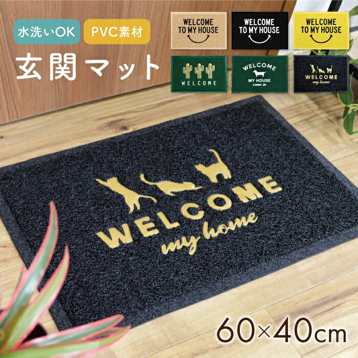 樂天商城 - PVC エントランスマット 60×40cm／玄関マット 玄関 屋外 泥落とし 洗える マット ベランダ 水洗い スマイル 犬 猫 かわいい ドアマット おしゃれ