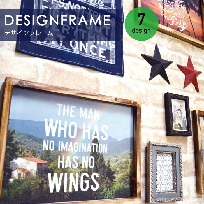 樂天商城 - デザインフレーム／木枠付き ポスター ウォールデコ 壁面インテリア 壁掛け 木製 ウォールパネル フレーム ウォールデコ アートボード 名言 ポジティブ おしゃれ